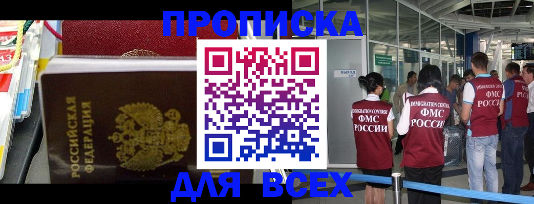 форма 3 в Балабаново